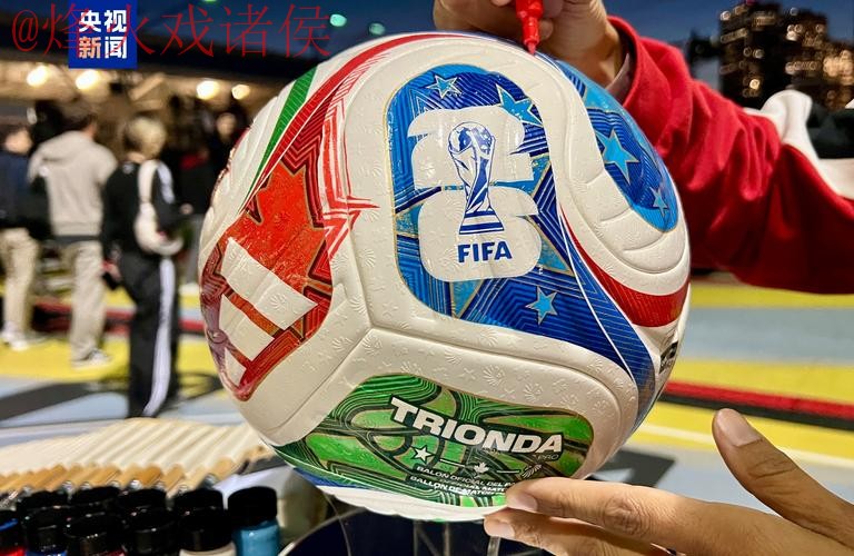 2026世界杯滚球最新最新网址 2026世界杯滚球最新最新网址