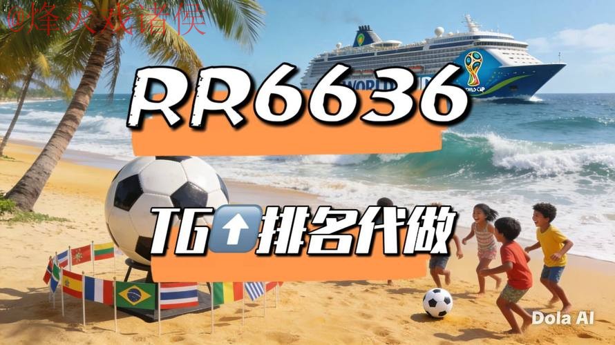 2026世界杯直播下载入口地址 2026世界杯直播下载入口地址