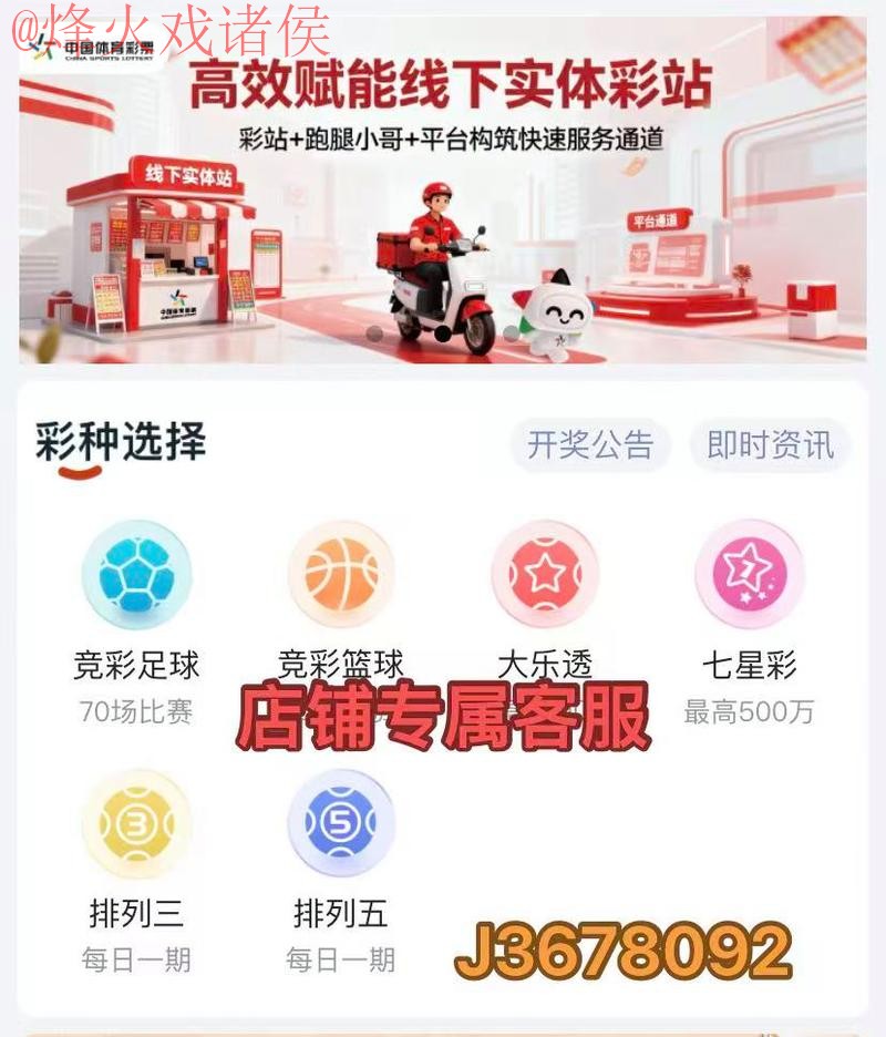 世界杯比分软件官方 世界杯比分软件官方