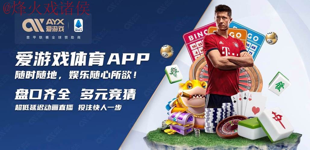 2026世界杯买球网页版最新网址 2026世界杯买球网页版最新网址